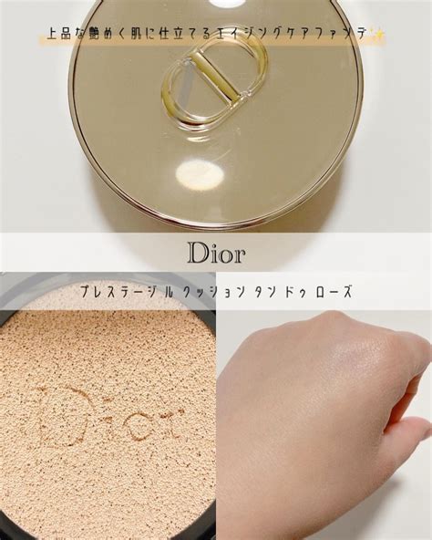 dior クッションファンデ 色|【試してみた】Dior プレステージ ル クッション タン ドゥ ロー .